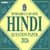 MP Board 10th Hindi Question Paper 2026 (6 March) – Download PDF