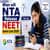 When will NTA Release NEET Admit Card 2026? Trends Based Analysis