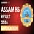 Assam Board HS Result 2026 App Link - Know How to Check Result Using App