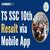 Telangana TS SSC Result 2026 Mobile Apps - Access TS 10th Result Using App