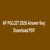 AP PGLCET 2026 Answer Key (May 7) : Download PDF