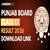 Punjab Board PSEB 12th Result 2026 Link @pseb.ac.in - PSEB 12ਵੀਂ ਜਮਾਤ ਦਾ ਨਤੀਜਾ 2026 ਲਿੰਕ