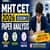 MHT CET 2026 Session 2 Paper Analysis: Difficulty Level, Subject Wise Review