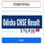 Odisha CHSE 12th Result Link 2026 results.odisha.gov.in - ଓଡିଶା କ୍ଲାସ୍ 12 ଫଳାଫଳ 2026 ଲିଙ୍କ୍ ଯାଞ୍ଚ କରନ୍ତୁ |