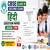 CBSE 10th Class Hindi Question Paper 2026 PDF May 19 - Download Second Exam Question Paper Here