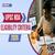 NDA Eligibility Criteria 2026 - Age Limit, Qualification, Nationality, Attempt Limit