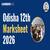 CHSE Odisha Result Marksheet 2026 Download Online @results.odisha.gov.in