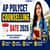 AP POLYCET Counselling Date 2026 (Soon): Registration, Schedule, Documents Required