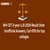 MH CET 3-year LLB 2026 Result Date Live: Scorecards (Soon), Unofficial Answers, Cut-Offs for top colleges