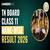 Tamil Nadu 11th Public Exam Name Wise Result 2026: Check TN HSE +1 Results by Name