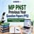 MP PNST Previous Year Question Papers PDF With Answers & Detailed Solutions