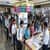 Rajasthan Computer Instructor Recruitment 2026 Apply Online