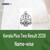 DHSE Kerala Plus Two Name Wise Result 2026 Direct Link - Download 12th Class Results by Name