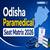 Odisha Paramedical Seat Matrix 2026 - Government & Private Colleges Seats