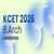 KCET B.Arch Admission 2025 - Round-wise Seat Allotment (Out), Seat Matrix, Dates, Rank List, Process