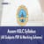 SEBA Assam HSLC Syllabus 2026-27 PDF Download: Subject-wise Class 10 Pattern, Marks Distribution