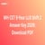 MH CET 5-Year LLB Shift 2 Answer Key 2026 (OUT): Download PDF