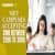 List of NIFT Campuses Accepting CMR between 2500 to 3000?