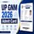 UP GNM Admit Card 2026 (June 13): Direct Official Download Link Here