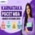 Karnataka PGCET MBA Marks vs Rank 2026: Expected Rank for 40, 50, 60, 70+ Marks; College-Wise Cutoffs