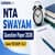 NTA SWAYAM Question Paper 2026 (June 19): Download Shift 1 & 2 Solutions PDF Here