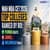 JBIMS Highest Package Rs 87 LPA, PUMBA ROI 6.86: MAH MBA CET 2026 College Fees Vs Placement Comparison