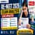 Re NEET 2026 Exam Analysis Live Updates: Difficulty Level, Student Reactions & Questions Asked