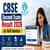 CBSE Second Board Class 10 Result 2026 Roll Number Wise - Link Anytime Soon