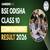 Odisha 10th Compartment Result 2026 Link bseodisha.ac.in - Download Marksheet Here