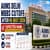 AIIMS Delhi MBBS Cutoff After Re NEET 2026: Expected Rank, Category-Wise Cutoff & 5 Year Trends