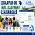 Kerala HSCAP Plus One Trial Allotment Result 2026 Out @hscap.kerala.gov.in -Check Allotment Status