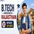 B.Tech Admission in Rajasthan Without JEE Main: REAP Colleges, Eligibility & Admission