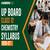 UPMSP UP Board Class 12 Chemistry Syllabus 2026-27 PDF Download: Check Exam Pattern & Marking Scheme