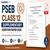 PSEB 12th Supplementary Question Paper 2026 PDF - English, Maths, Physics, Chemistry, Bio