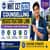 MHT CET 2026 Counselling Registration Link Activated at fe2026.mahacet.org: Apply Online Now