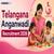Telangana Anganwadi Recruitment 2026: Apply Online, District-wise Vacancy, Eligibility & Last Date