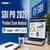 SBI PO Prelims Exam Analysis 2026 (1 August): Shift 1, 2, 3 & 4 Questions, Good Attempts & Difficulty Level