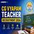 CG Vyapam Teacher Recruitment 2026: Apply for 1654 TGT Posts