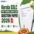 Kerala SSLC Onam Exam Question Paper 2026 PDF - Download Class 10 First Terminal Solution