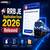 RRB JE Application Form 2026 Released: Apply Online, Check Last Date & Eligibility