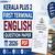 DHSE Kerala Plus Two Onam Exam English Question Paper 2026 (Aug 20) - Download Answer Key & Solution