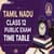 Tamil Nadu 12th Public Exam Time Table 2026 Out, Check TN HSC Board Exam Dates