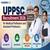 UPPSC Recruitment 2026 for Medical Professors and Assistant Professors: Eligibility, Vacancies
