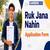 Ruk Jana Nahi Application Form 2026 Out: Registration, Fees, Last Date & Eligibility
