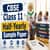 CBSE Class 11 Half-Yearly Sample Paper 2026 PDFs for Physics, Chemistry, Maths, Biology, English, Hindi