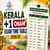 Kerala +1 Onam Exam Dates 2026 Out - DHSE Plus One Exam Time Table