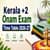 DHSE Kerala Plus Two +2 Onam Exam Time Table 2026-27 Out @dhsekerala.gov.in
