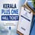 Kerala Plus One Hall Ticket 2026 - Download Admit Card Here