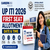 UP ITI 2026 First Seat Allotment Date and Time