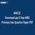 AIBE 22: Download Last 5 Year AIBE Previous Year Question Paper